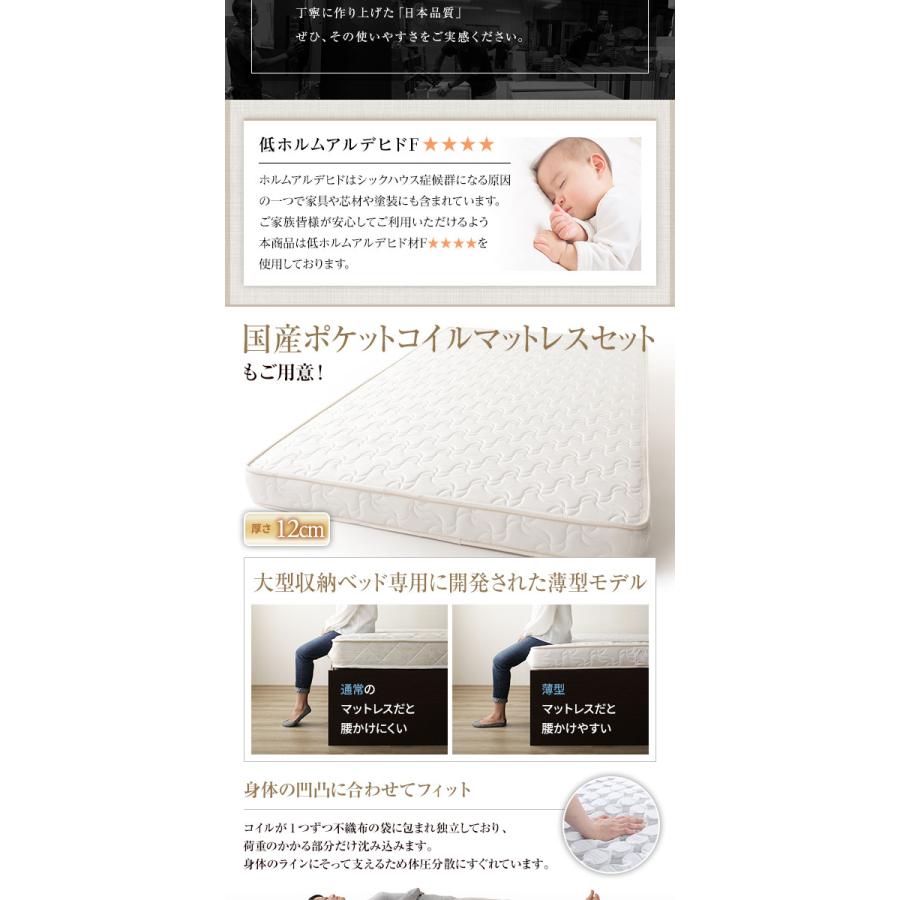 〔組立設置サービス付き〕 収納 ベッド 通常丈 セミダブル 跳ね上げ式 縦開き 深さ37cm ミドルタイプ 日本製薄型ポケットコイルマットレス付き アイボリー フ...