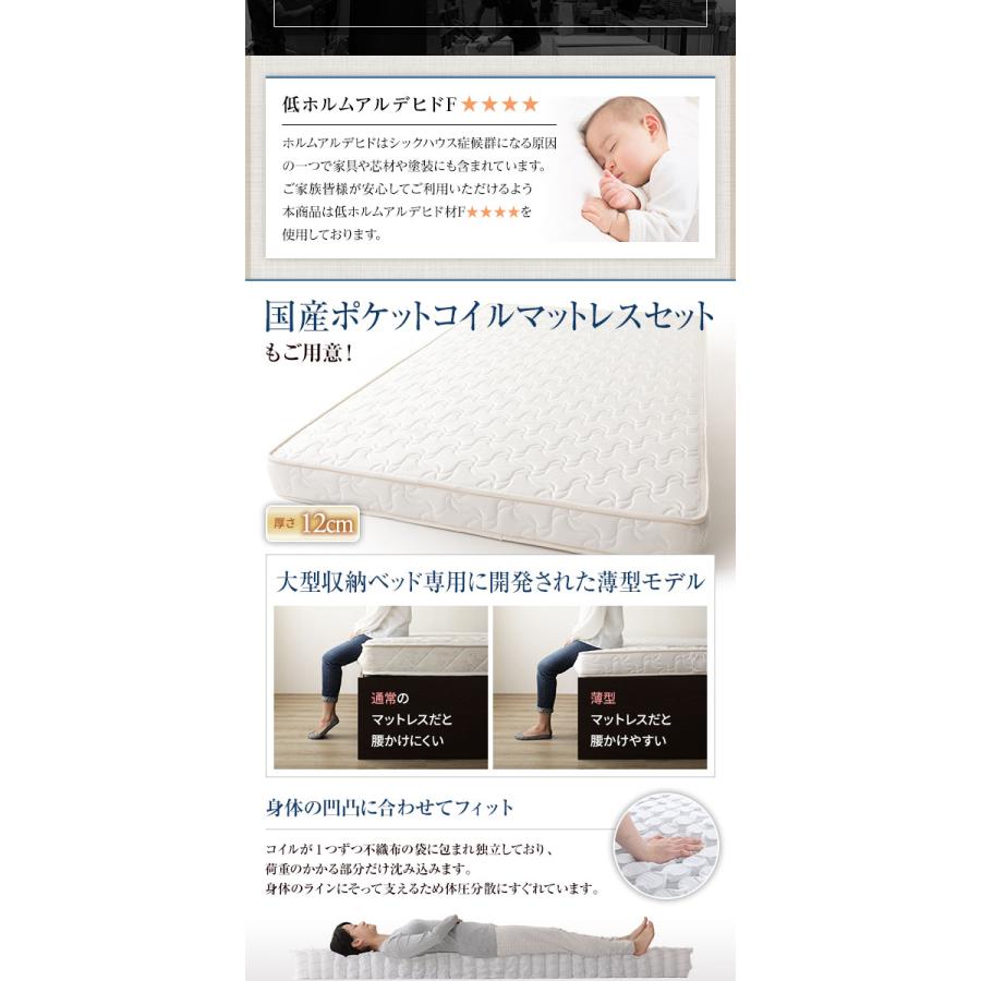 〔組立設置サービス付き〕 収納 ベッド 通常丈 セミダブル 跳ね上げ式 縦開き ミドルタイプ 深さ37cm 日本製薄型ポケットコイルマットレス付き アイボリー 宮...