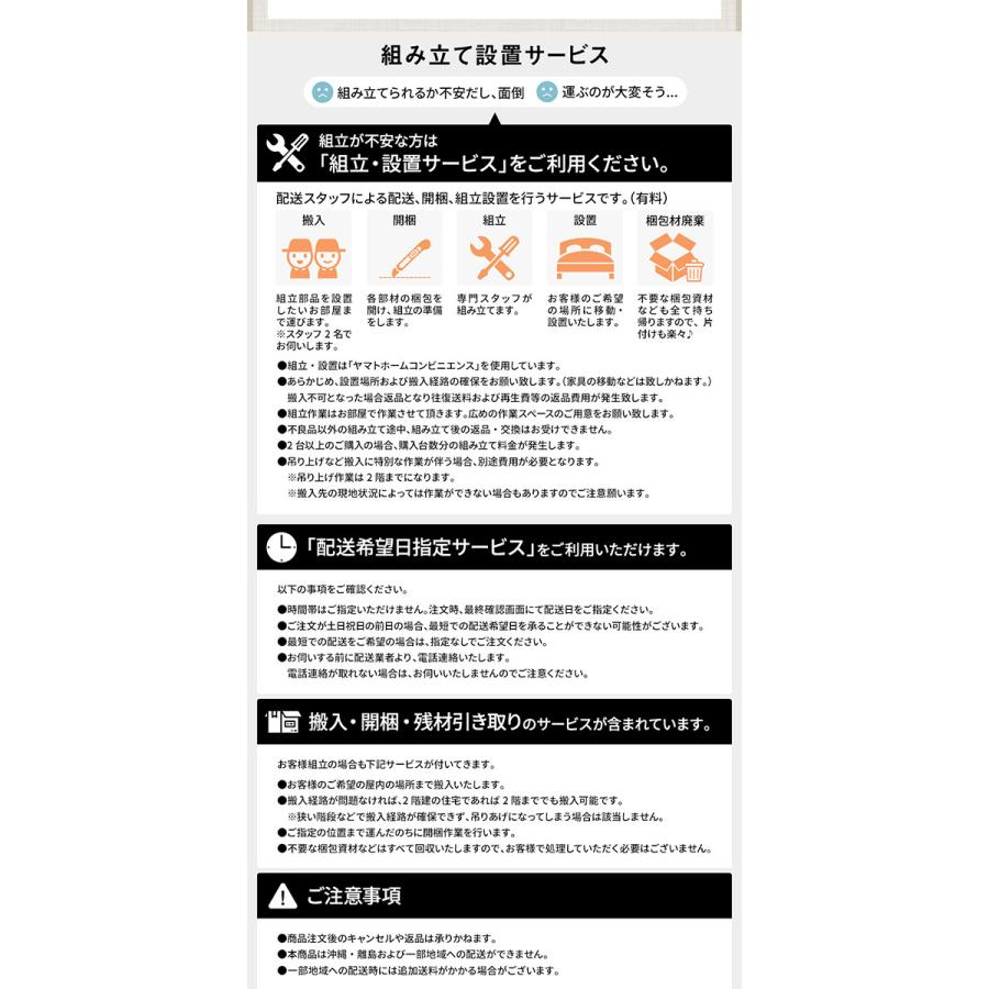 〔組立設置サービス付き〕 収納 ベッド 通常丈 セミダブル 跳ね上げ式 縦開き ミドルタイプ 深さ37cm 日本製薄型ポケットコイルマットレス付き ダークブラウ...