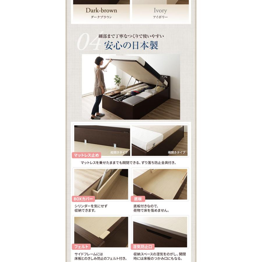 〔組立設置サービス付き〕 収納 ベッド 通常丈 セミダブル 跳ね上げ式 横開き ミドルタイプ 深さ37cm 日本製薄型ポケットコイルマットレス付き アイボリー 宮...