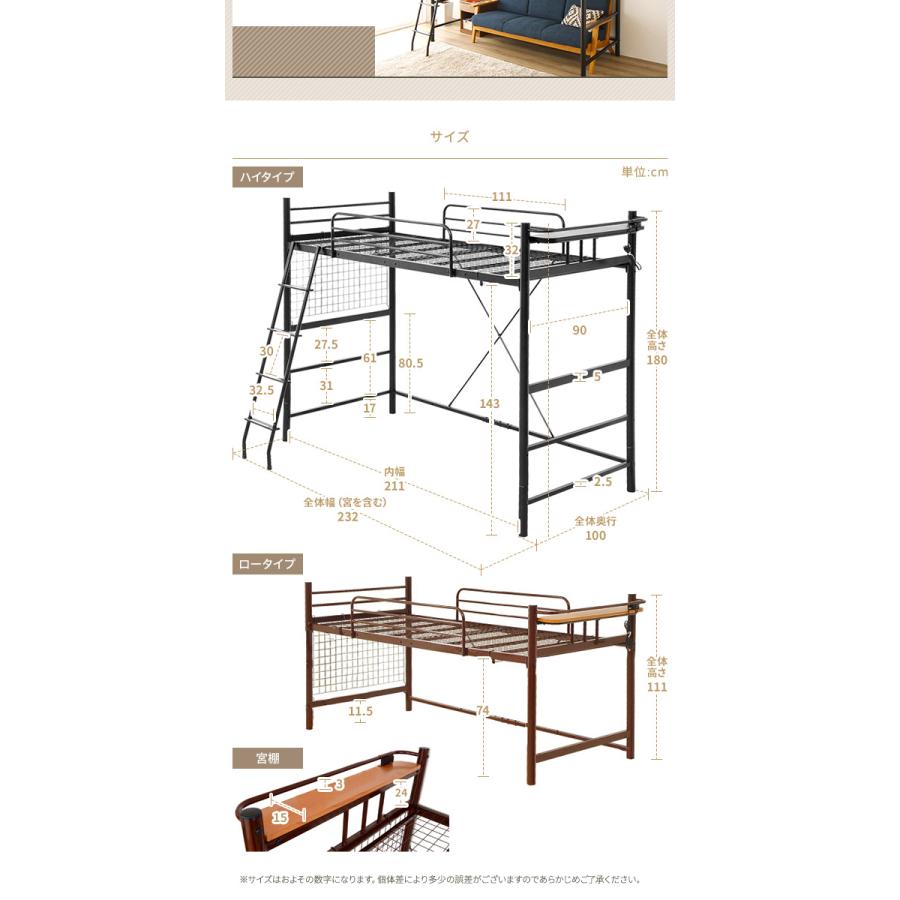 【公式】 ロフトベッド シングル ポケットコイルマットレス付き シルバー 2段階高さ調整可 頑丈 コンセント付き はしご付き 宮付き 棚付き〔代引不可〕 【SKC7140513082】(25889円)