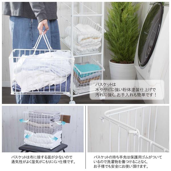 ランドリーラック 約幅28.5cm 2段 ホワイト キャスター付き スチール