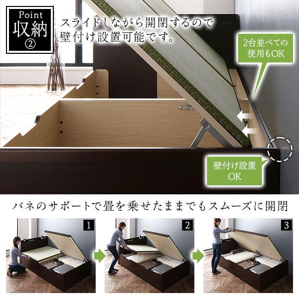 〔組立設置付き〕 跳ね上げ 畳 ベッド セミダブル ブラウン 宮付き 棚付き コンセント付き ヘリ無し 収納ベッド_7