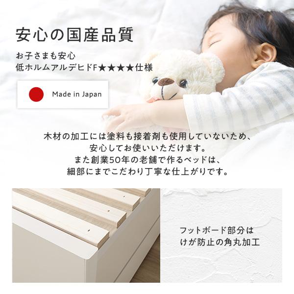 〔お客様組立〕 収納 ベッド ダブル 国産薄型ポケットコイルマットレス付き ホワイト AAA 引き出し ヘッドレス 日本製_10