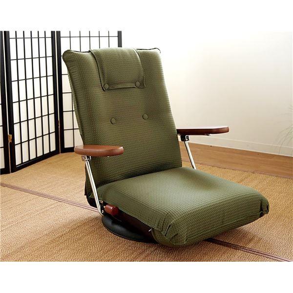 日本製 ひじ付き回転座椅子（座ったままリクライニング） グリーン 完成品〔代引不可〕