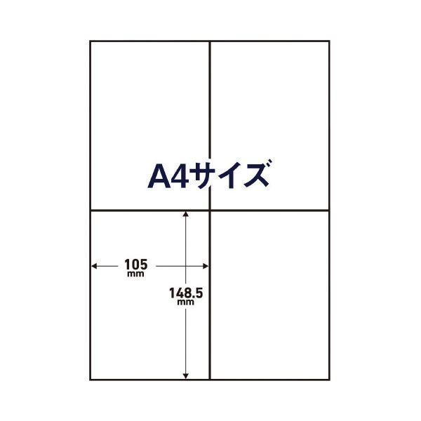 (まとめ) エレコム 宛名ラベル クリックポスト用 20枚 EDT-CP420 〔×10セット〕_1