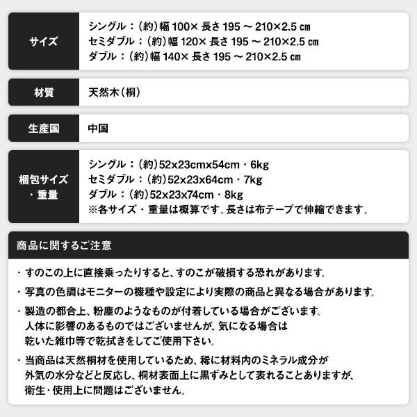 売れ筋のランキング すのこ ベッド ダブル 約幅140cm 3つ折りポケットコイルマットレス付き 木製 桐 軽量 折りたたみ 4つ折り