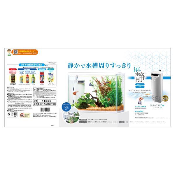 GEX サイレントフィットアルファ300 (ペット用品)｜supplement-k｜06