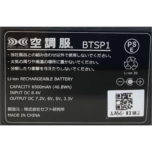 KU91960 空調服 R 綿・ポリ混紡 デニム調 FAN2200BR・RD9261 KU91960 空調服 R 綿・ポリ混紡 デニム調 FAN2200BR・RD9261