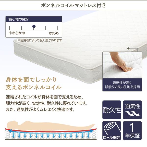 アームツイスト ロフトベッド シングル ポケットコイルマットレス付き ベッド：ホワイト 2段階高さ調整可 頑丈 宮付き 棚付き〔代引不可〕