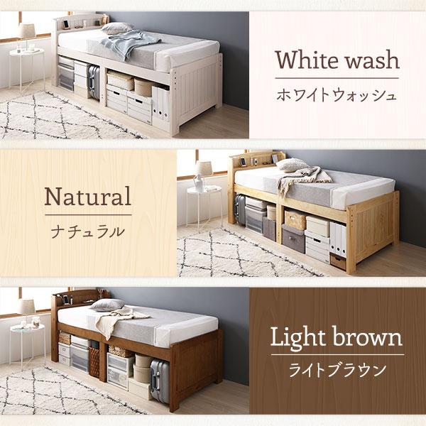ベッド シングル フレームのみ ホワイトウォッシュ 宮付き 木製 すのこ