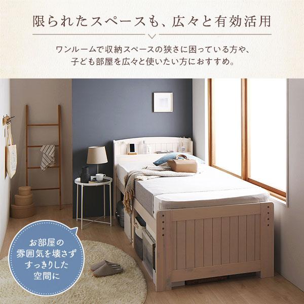 ベッド シングル フレームのみ ホワイトウォッシュ 宮付き 木製 すのこ