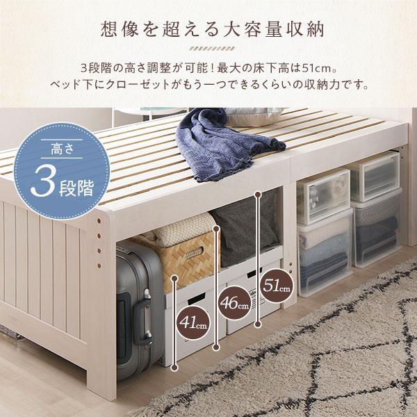 ベッド シングル フレームのみ ナチュラル 宮付き 木製 すのこ 高さ