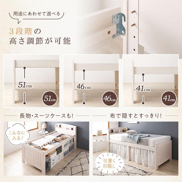 ベッド シングル フレームのみ ナチュラル 宮付き 木製 すのこ 高さ