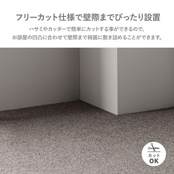 ラグ カーペット 江戸間6帖 約261×352cm ベージュ 防炎 抗菌 防臭 日本製 フリーカット ホットカーペット対応 絨毯 平織