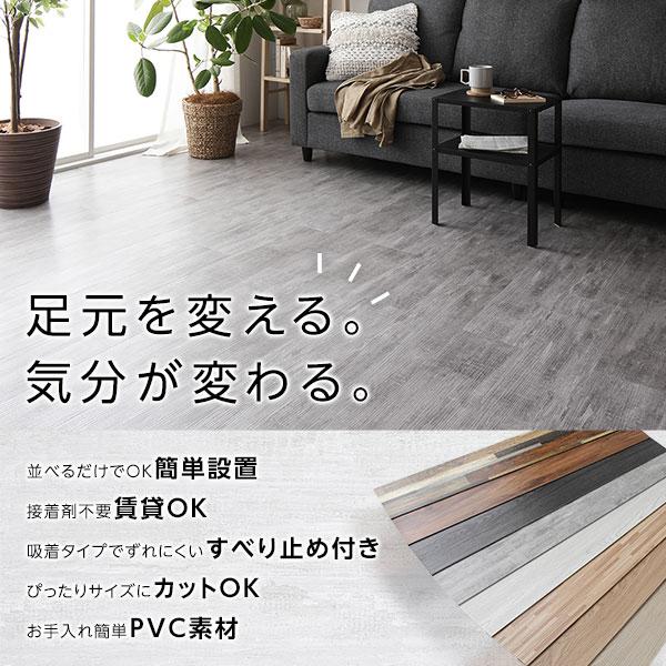 12枚入〕 フロアタイル 床材 1畳分 約91.4×15.2cm ブラック ウッド調