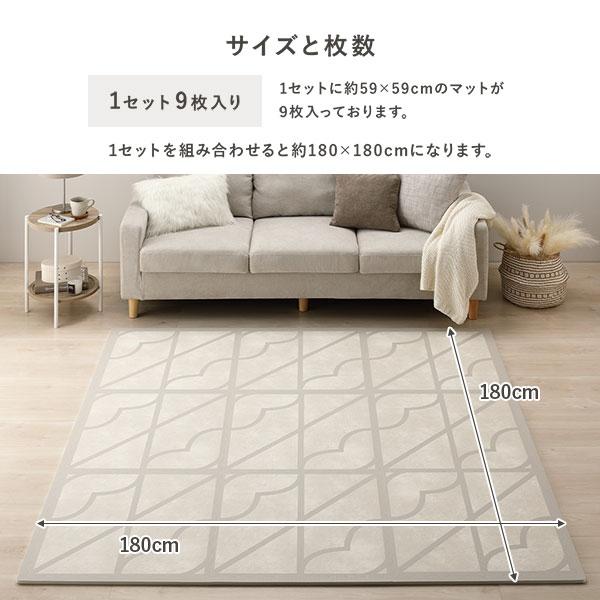 ジョイントマット 約60×60×1.2cm 27枚入 9枚×3セット アイボリー