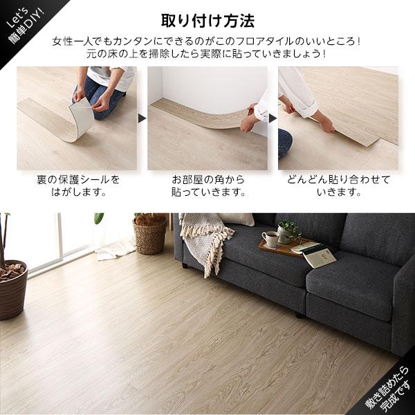 72枚入〕 フロアタイル 床材 6畳分 約91.4×15.2cm グレー ウッド調 PVC