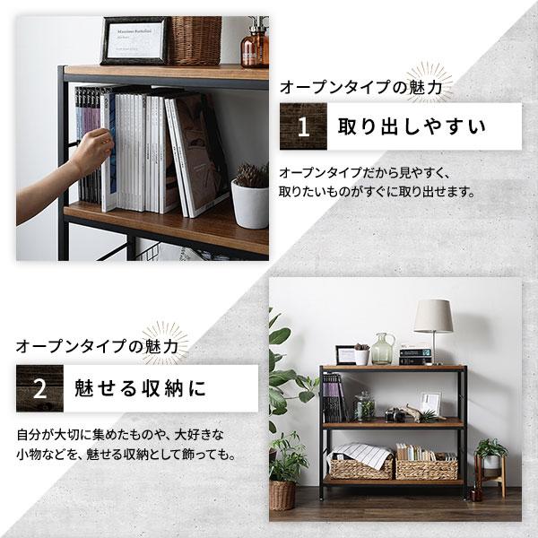 オープンラック 収納棚 約幅90cm 3段 スチールパイプ 木製 組立品 