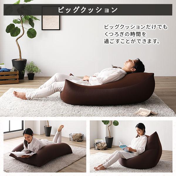 ビーズクッション 特大＆抱き枕 セット ブラウン 日本製 吸水速乾 体圧