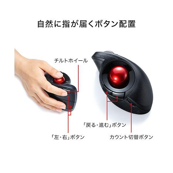 サンワサプライ Bluetoothエルゴトラックボール チルトホイール マルチペアリング ブラック MA-BTTB179BK 1個_4