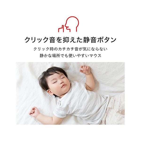 サンワサプライ Bluetoothエルゴトラックボール チルトホイール マルチペアリング ブラック MA-BTTB179BK 1個_5