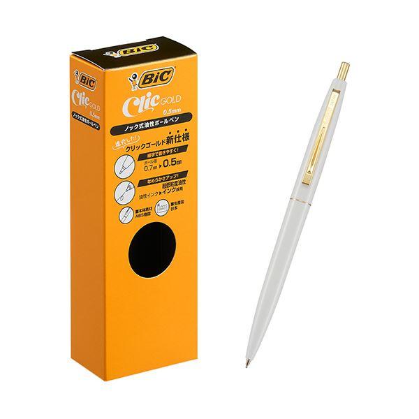 （まとめ）BIC 油性ボールペン クリックゴールド 0.5mm 黒 (軸色 ホワイト) CFCGWHI05BLKJ 1セット(12本)〔×3セット〕の画像