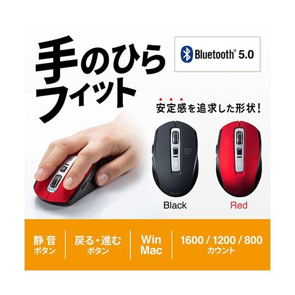 （まとめ）サンワサプライ 静音Bluetooth5.0 ブルーLEDマウス レッド MA-BTBL162R 1個〔×3セット〕_4