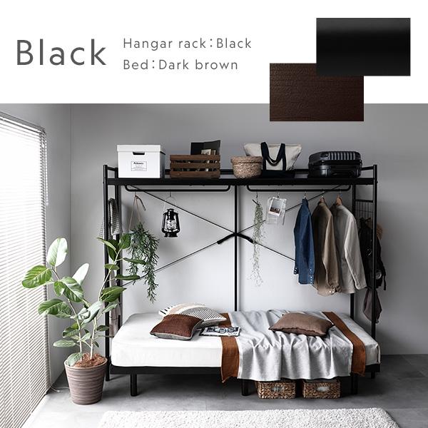 ハンガーラック 単品 約幅220cm ブラック スチールフレーム ベッド上