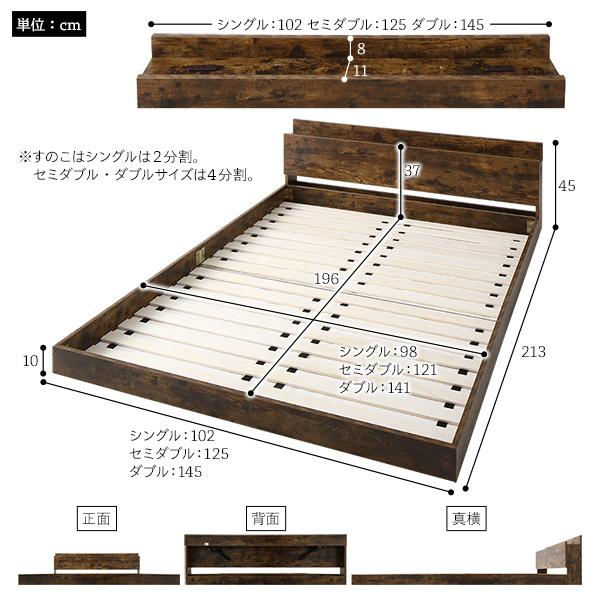 ベッド ダブル ベッドフレームのみ ヴィンテージブラウン 低床 すのこ