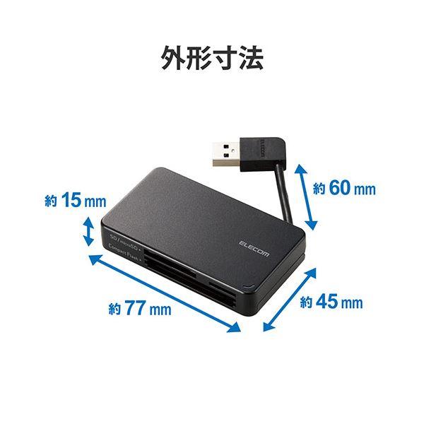 大宮 〔3個セット〕 エレコム USB3.0対応メモリカードリーダー/ケーブル収納型タイプ ブラック MR3-K303BKX3