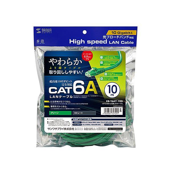 〔5個セット〕 サンワサプライ カテゴリ6Aより線LANケーブル 10m グリーン KB-T6AY-10GX5_5