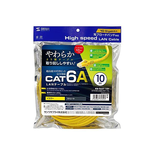〔5個セット〕 サンワサプライ カテゴリ6Aより線LANケーブル 10m イエロー KB-T6AY-10YX5_5
