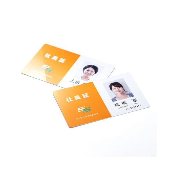 〔5個セット〕 サンワサプライ インクジェット用IDカード(穴なし) JP-ID03NX5の画像