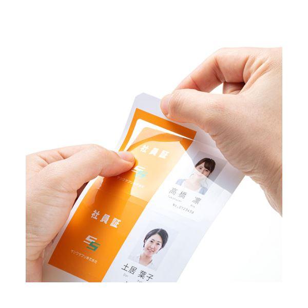 〔5個セット〕 サンワサプライ インクジェット用IDカード(穴なし) JP-ID03NX5の画像