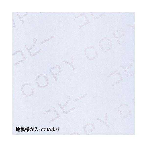 販売正本 〔5個セット〕 サンワサプライ マルチタイプコピー偽造防止用紙(B5) 100枚 JP-MTCBB5NX5