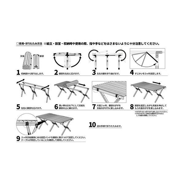 角利産業 KINGMAX ウッドロールテーブル 約1200×600×440mm 89213_3