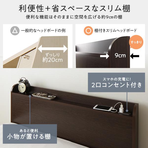 〔組立設置サービス付き〕 収納 ベッド 宮付き 通常丈 シングル フレームのみ シャビーオーク 収納付き 棚付き すのこ 日本製_12