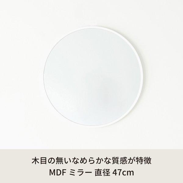 MDF丸形ウォールミラー(47)(ホワイト/白) 直径47cm 鏡 スリム 高級感 ブルックリン 韓国インテリア 海外インテリア 飛散防止加工 壁掛け オシャレ 北欧風 オ..._1