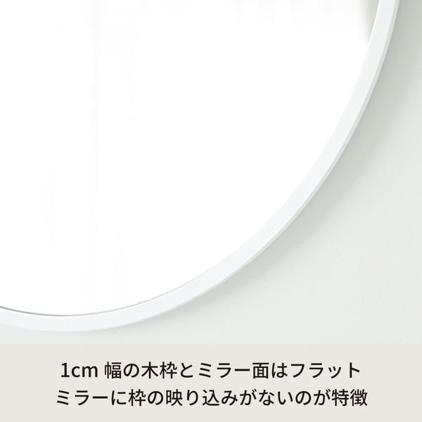 MDF丸形ウォールミラー(47)(ホワイト/白) 直径47cm 鏡 スリム 高級感 ブルックリン 韓国インテリア 海外インテリア 飛散防止加工 壁掛け オシャレ 北欧風 オ..._2