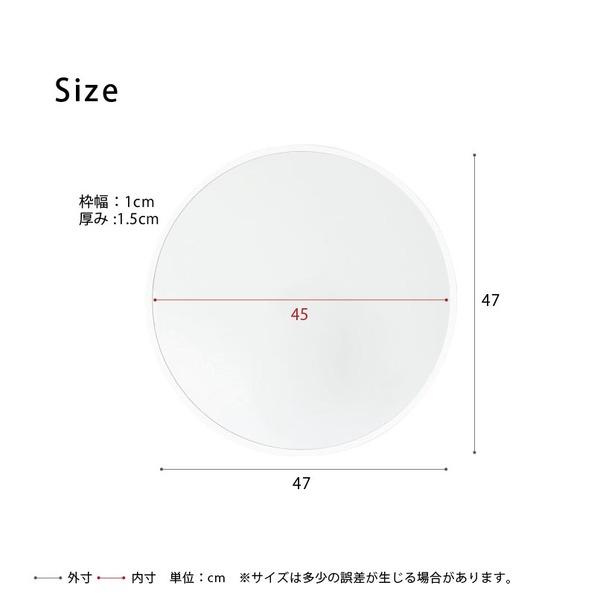 MDF丸形ウォールミラー(47)(ホワイト/白) 直径47cm 鏡 スリム 高級感 ブルックリン 韓国インテリア 海外インテリア 飛散防止加工 壁掛け オシャレ 北欧風 オ..._5