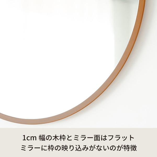 MDF丸形ウォールミラー(47)(ライトブラウン) 直径47cm 鏡 スリム 高級感 ブルックリン 韓国インテリア 海外インテリア 飛散防止加工 壁掛け オシャレ 北欧風 ..._2