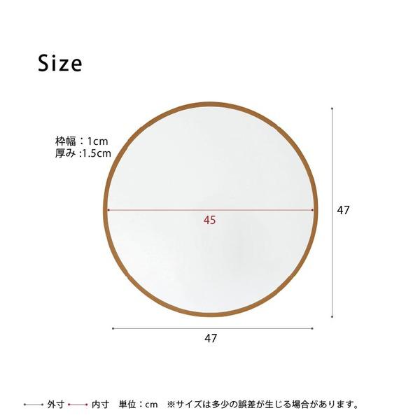 MDF丸形ウォールミラー(47)(ライトブラウン) 直径47cm 鏡 スリム 高級感 ブルックリン 韓国インテリア 海外インテリア 飛散防止加工 壁掛け オシャレ 北欧風 ..._5