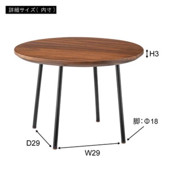 サイドテーブル 約幅60×奥行55×高さ40.5cm ブラウン 天然木 チーク スチール ラウンドテーブル リビング 組立品_5