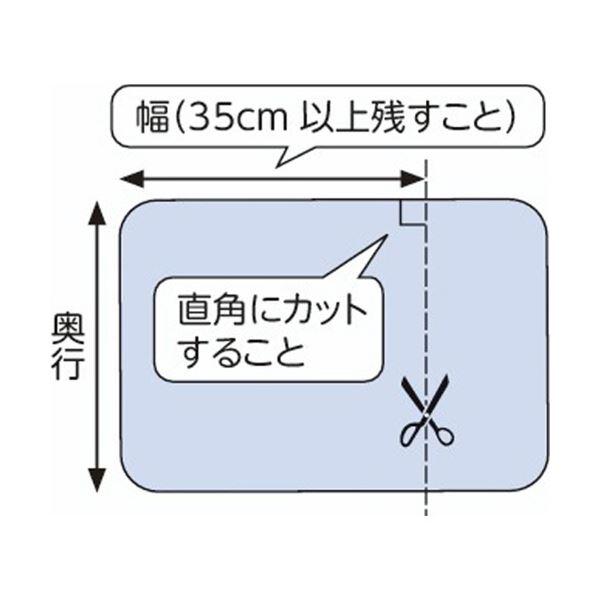 (まとめ）アロン化成 おく楽すべり止めマット AR中 レッド 535-288 1枚〔×5セット〕の画像