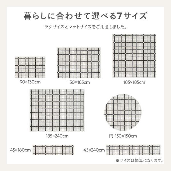 ラグ マット 絨毯 約幅185×長さ240cm オレンジ 格子柄 チェック柄