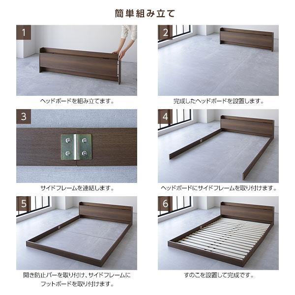 ベッド シングル 2層ポケットコイルマットレス付き ヴィンテージ ブラウン 低床 棚付 宮付 コンセント付 すのこ ローベッド ベッド シングル 2層ポケットコイルマットレス付き ヴィンテージ ブラウン 低床 棚付 宮付 コンセント付 すのこ ローベッド