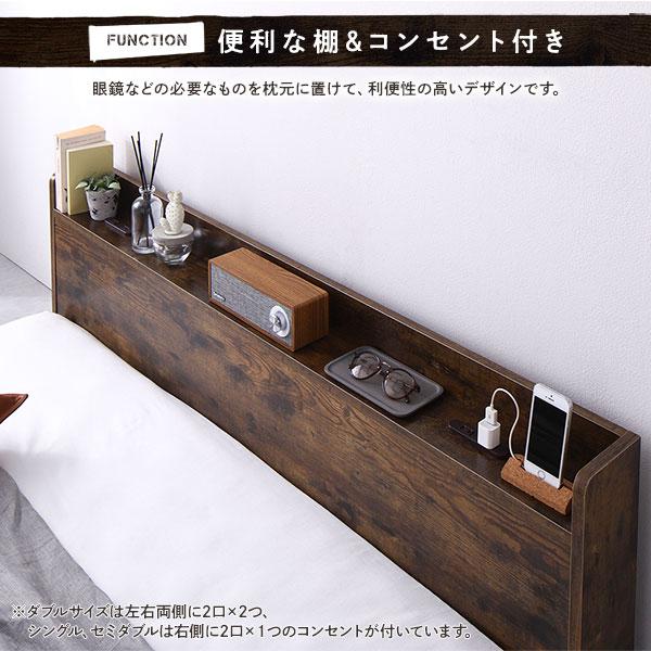 ベッド シングル 2層ポケットコイルマットレス付き ヴィンテージブラウン 低床 棚付 宮付 コンセント付 すのこ ローベッド ベッド シングル 2層ポケットコイルマットレス付き ヴィンテージブラウン 低床 棚付 宮付 コンセント付 すのこ ローベッド