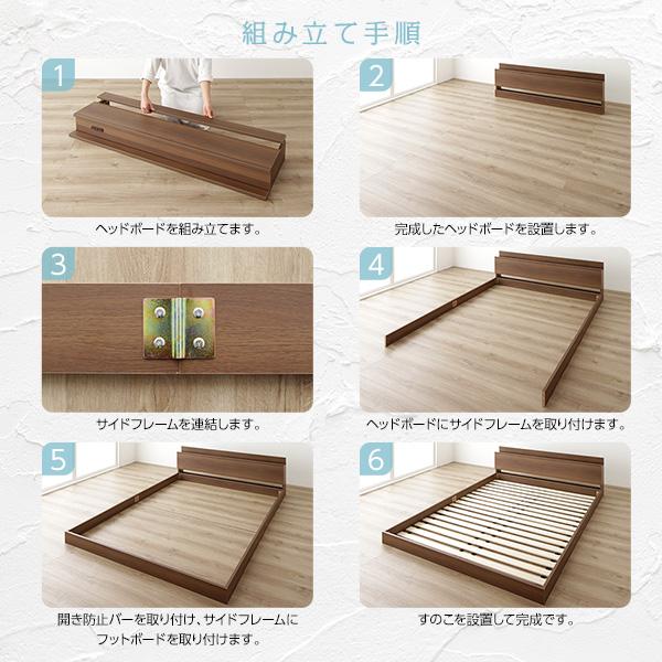 新品未使用！ ベッド シングル 2層ポケットコイルマットレス付き ブラウン 低床 すのこ 棚付き 宮付き コンセント付き ローベッド 【4049801855】(24939円)