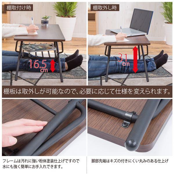 ダークブラウンセンターテーブル 75cm 折りたたみテーブル センターテーブル 幅約75cm ダークブラウン 折れ脚
